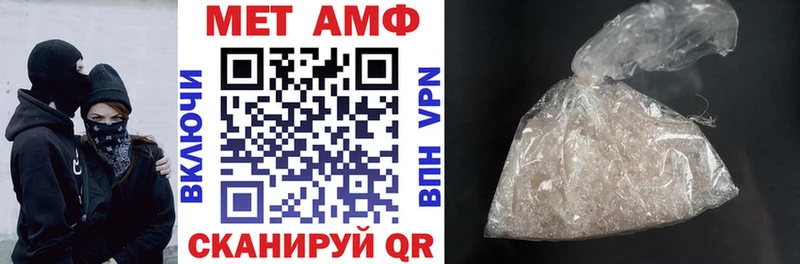 где продают наркотики  Пестово  Амфетамин Розовый 