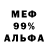 Амфетамин 98% Kochi97
