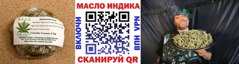 купить   Пестово  Печенье с ТГК марихуана 