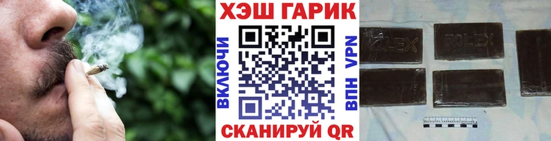 Гашиш ice o lator  Пестово 