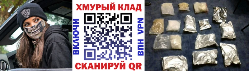 ГЕРОИН герыч  Пестово 