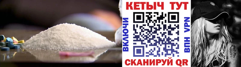 где можно купить наркотик  Пестово  КЕТАМИН VHQ 
