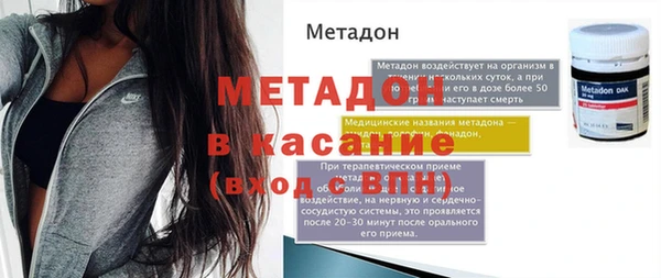 спайс Богданович