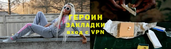 альфа пвп VHQ Богородицк