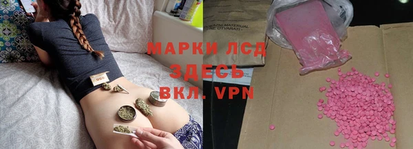 альфа пвп VHQ Богородицк