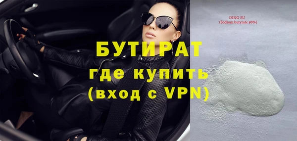 альфа пвп VHQ Богородицк