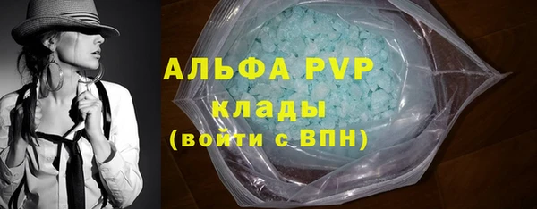 меф Белоозёрский