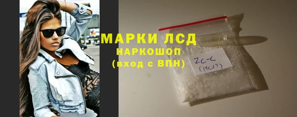 меф Белоозёрский