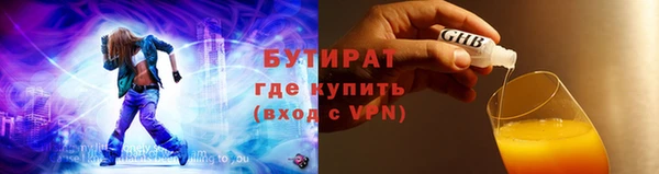 марки lsd Белокуриха