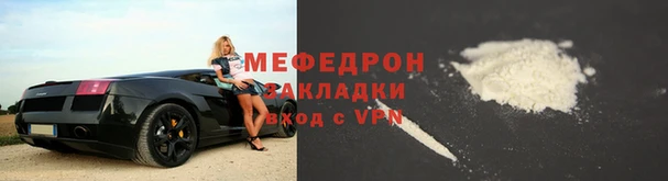 альфа пвп VHQ Богородицк
