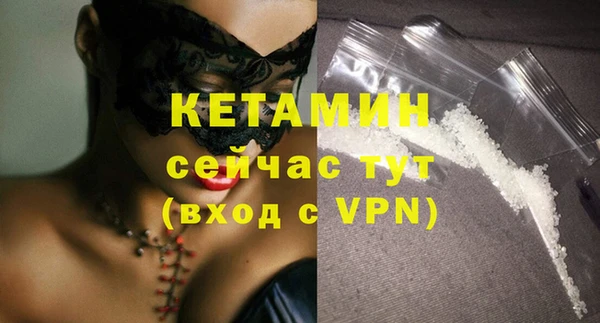 альфа пвп VHQ Богородицк