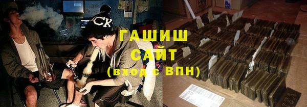 альфа пвп VHQ Богородицк