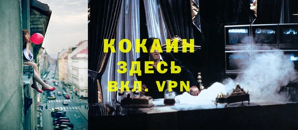 марки lsd Белокуриха