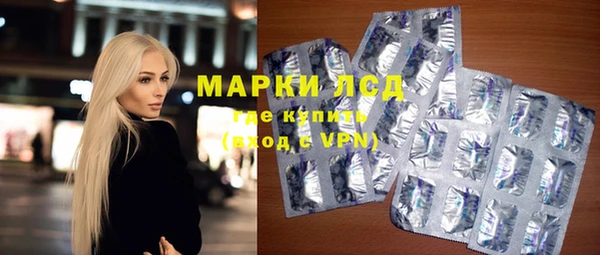 марки lsd Белокуриха