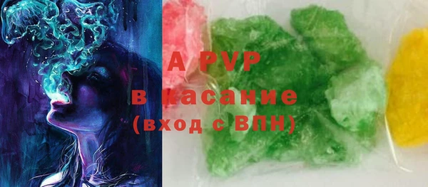 марки lsd Белокуриха