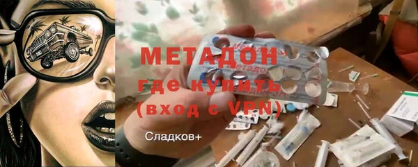 альфа пвп VHQ Богородицк