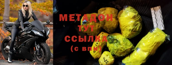 меф Белоозёрский