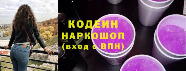 марки lsd Белокуриха