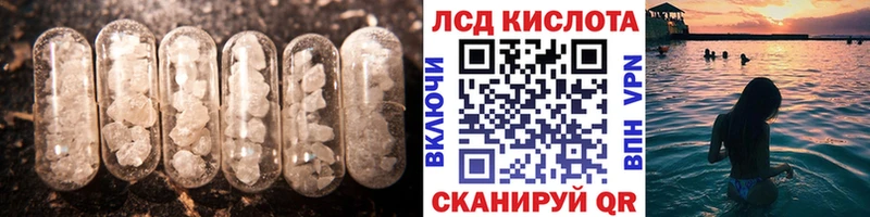ЛСД экстази кислота Пестово