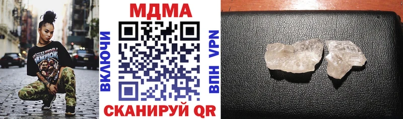 гидра вход  Пестово  MDMA VHQ  наркота 