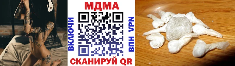 МДМА Molly Пестово