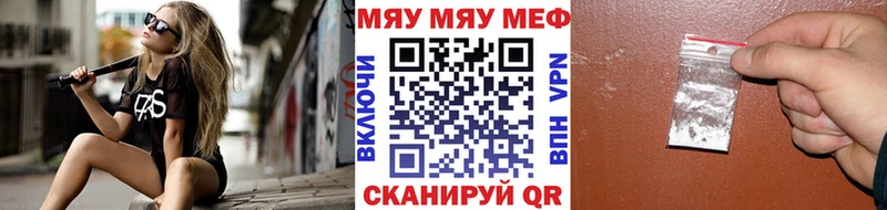 МЯУ-МЯУ VHQ  Пестово 