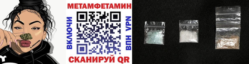 Метамфетамин витя Пестово