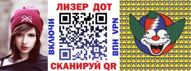 где купить наркотик  маркетплейс официальный сайт  Наркотические марки 1,8мг  Пестово 