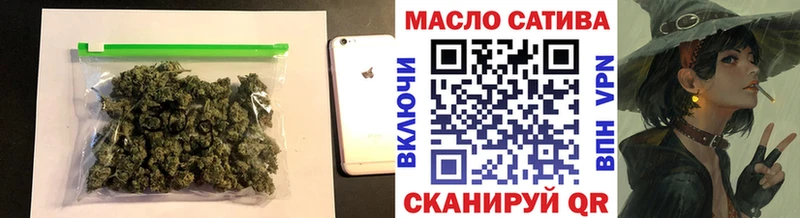 ТГК Wax  Пестово 