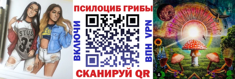 Псилоцибиновые грибы GOLDEN TEACHER  Пестово 