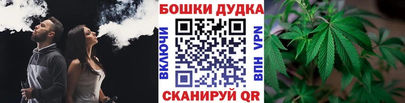 Бошки Шишки OG Kush  где продают   Пестово 